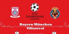 欧冠：拜仁慕尼黑对阵比利亚雷-预测，球队新闻