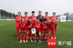 女甲联赛第二轮：海南女足0：3不敌上海女足