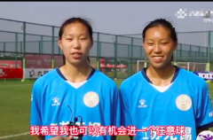 恭喜水庆霞，中国女足收获19岁姐妹花，双胞胎妹
