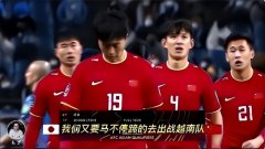 足协正式放弃举办东亚杯，男足决战日本国青，